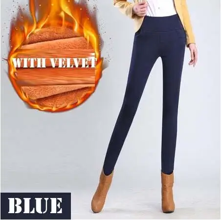 Blue with Velvet Утолщенные теплые бархатные женские зимние брюки, черные, красные, синие Стрейчевые узкие брюки с высокой талией, Женские флисовые офисные брюки - Цвет: Blue with Velvet