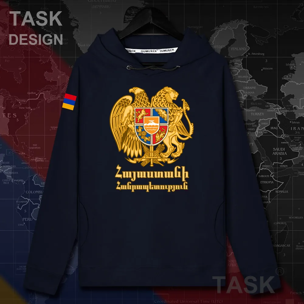 Armenia Armenian ARM AM Мужская толстовка с капюшоном пуловеры уличная одежда спортивный