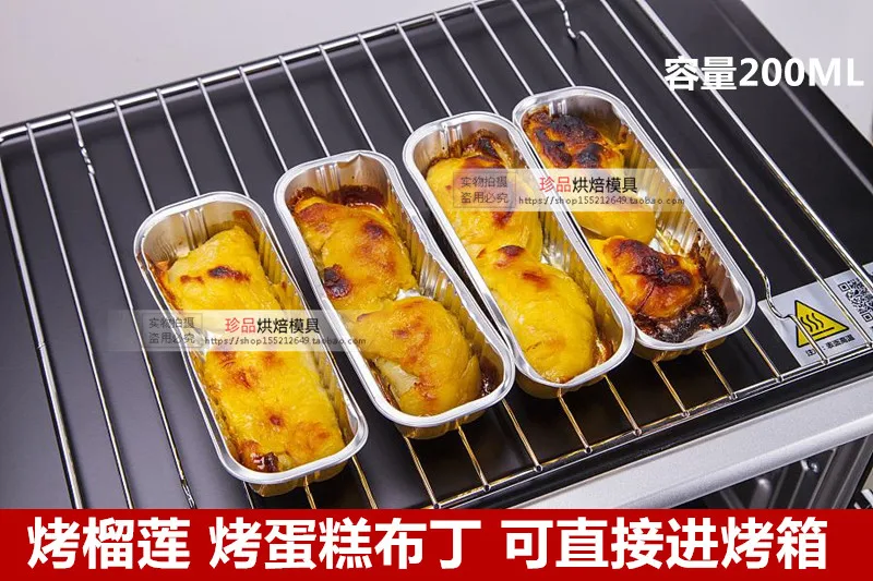 

100 sets Rectangular Cake Box 200ml Tinfoil Roasted Durian High Temperature Jelly Pudding Cup with lid/spoon