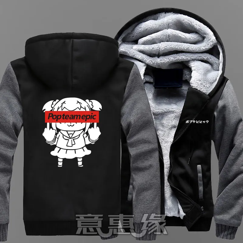 

New POP TEAM EPIC Hoodies Winter Jackets Popuko Pipimi Cosplay Coats Casual Anime Men Warm Zipper Sweatshirts