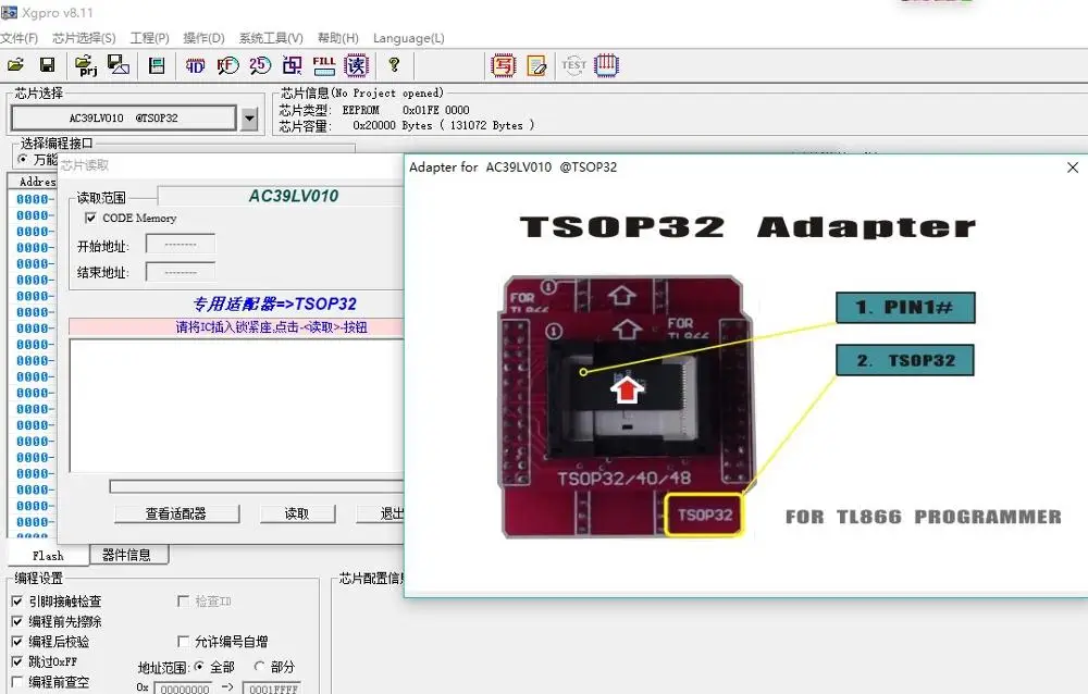 Базовый адаптер TSOP32 для minipro TL866CS TL866A и Xgecu TL866ii plus tl866 универсальный