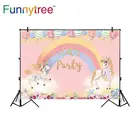Фон Funnytree для фотостудии, единорог, радуга, воздушные шары, Мультяшные цветы, день рождения, детский фон, фотосессия, фотобудка