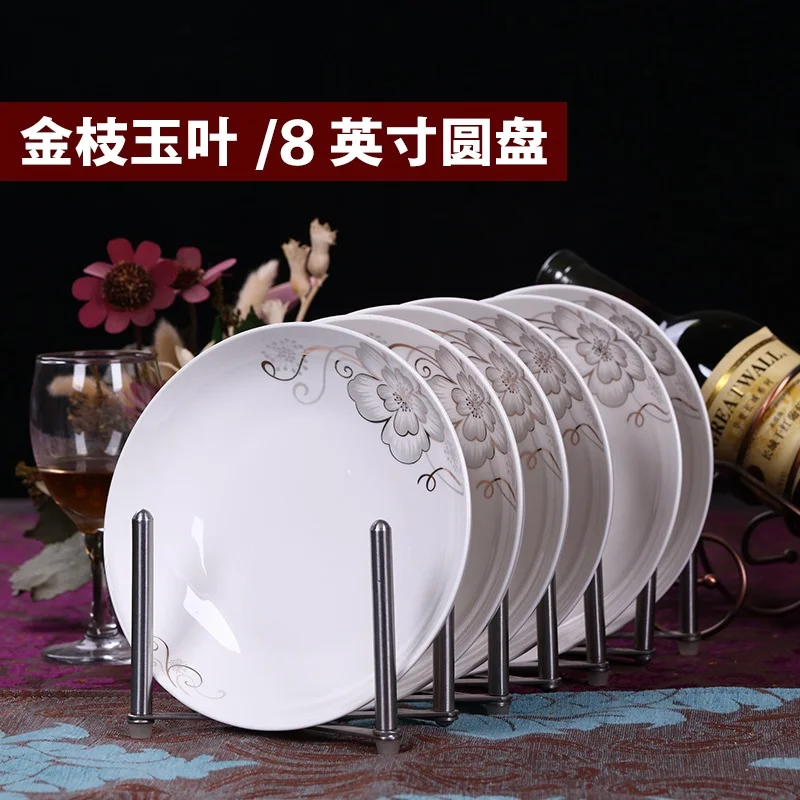 6 шт./компл. американская столовая керамическая посуда Цзиндэчжэнь фарфоровая из