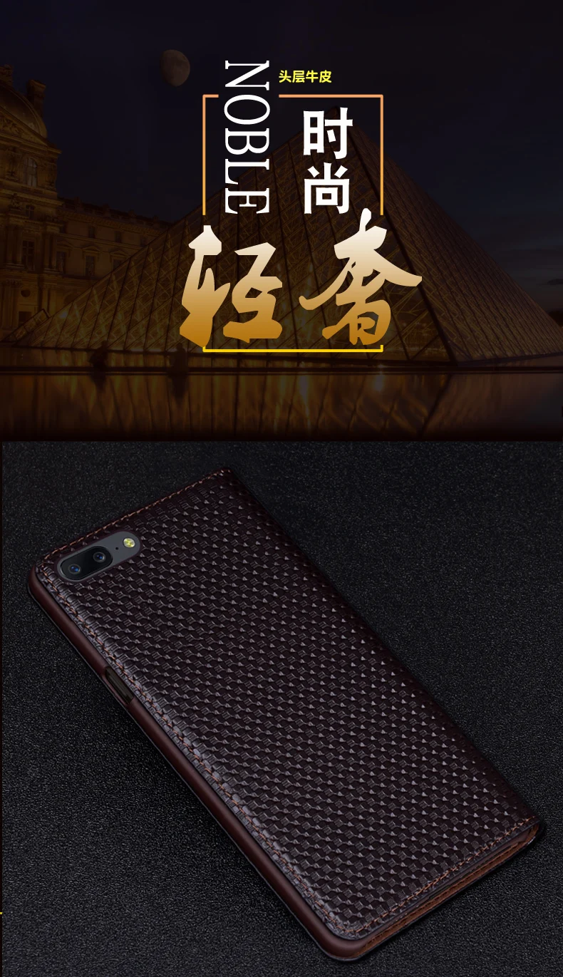 Для Oneplus5 Oneplus 5 чехол Модный с рисунком из натуральной коровьей кожи чехол бизнес флип телефон оболочка Сумка для One Plus 5 чехол s