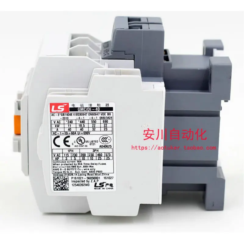 Хорошее Качество LS 1a1b 40A 220V 110V 380V AC Электромагнитный контактор | Инструменты