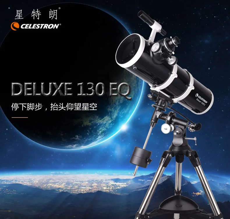 Параболическая линза Celestron Deluxe 130EQ отражающий астрономический телескоп Ньютона