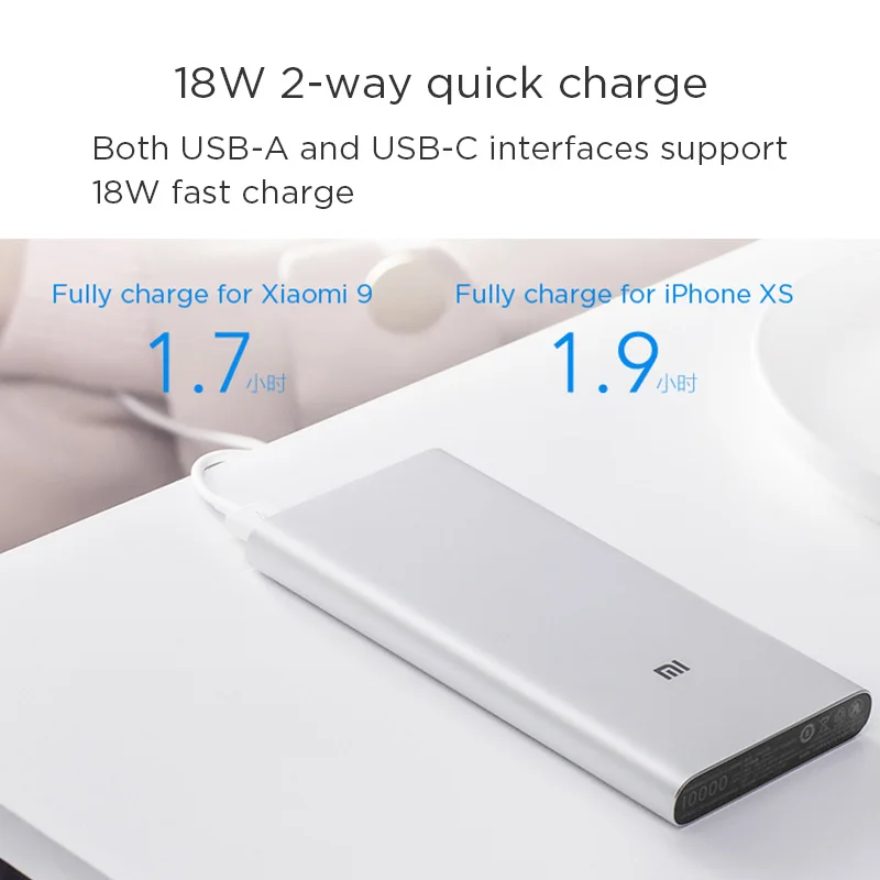 Xiao mi power Bank 3 10000 мАч Быстрая зарядка QC3.0 PLM12ZM usb type C Универсальный смартфон тонкий