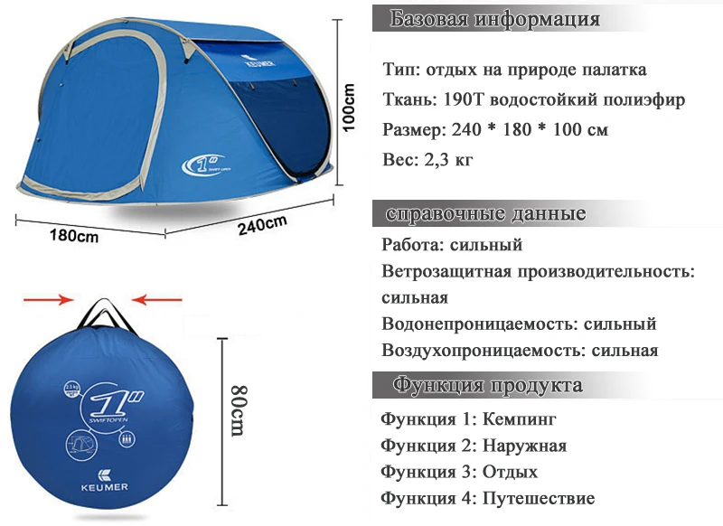 Кемпинговая палатка, большое пространство, двойной слой, 3-4 человека, новые Семейные пляжные палатки, Открытый Кемпинг, водонепроницаемый