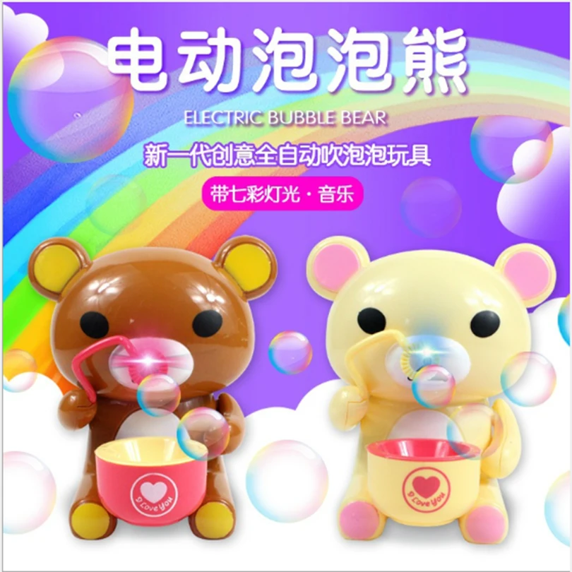 Уличные электрические детские игрушки для детей машина выдувания пузырьков мыла