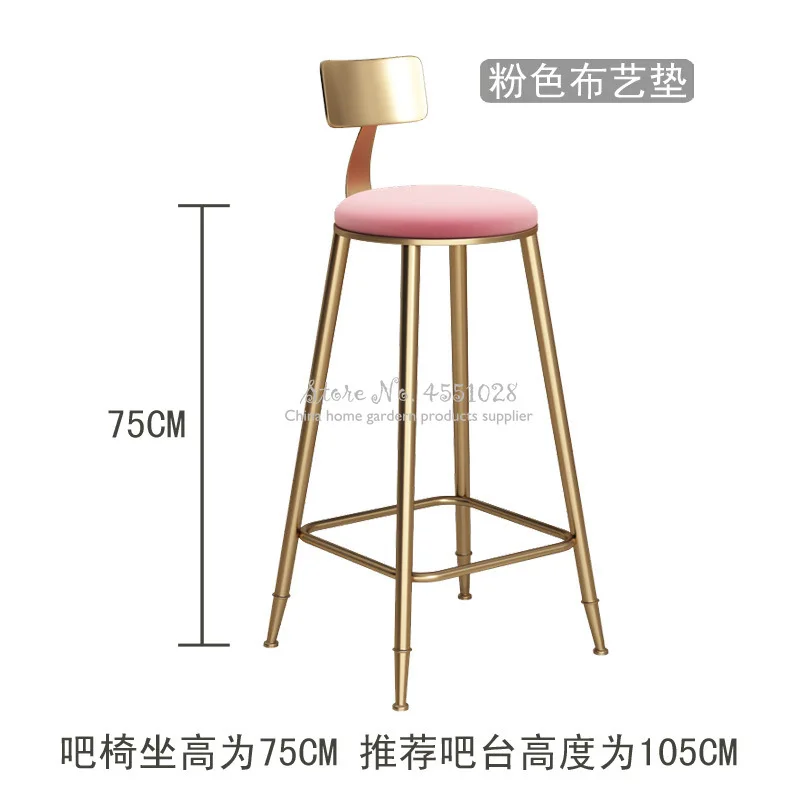 Розовый скандинавский Золотой металлический высокий стул бар обычный простой