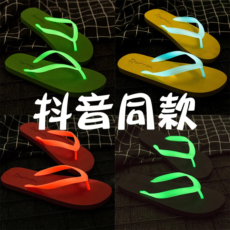 Супер Светящиеся Вьетнамки оптовая продажа шлепанцы для влюбленных женская