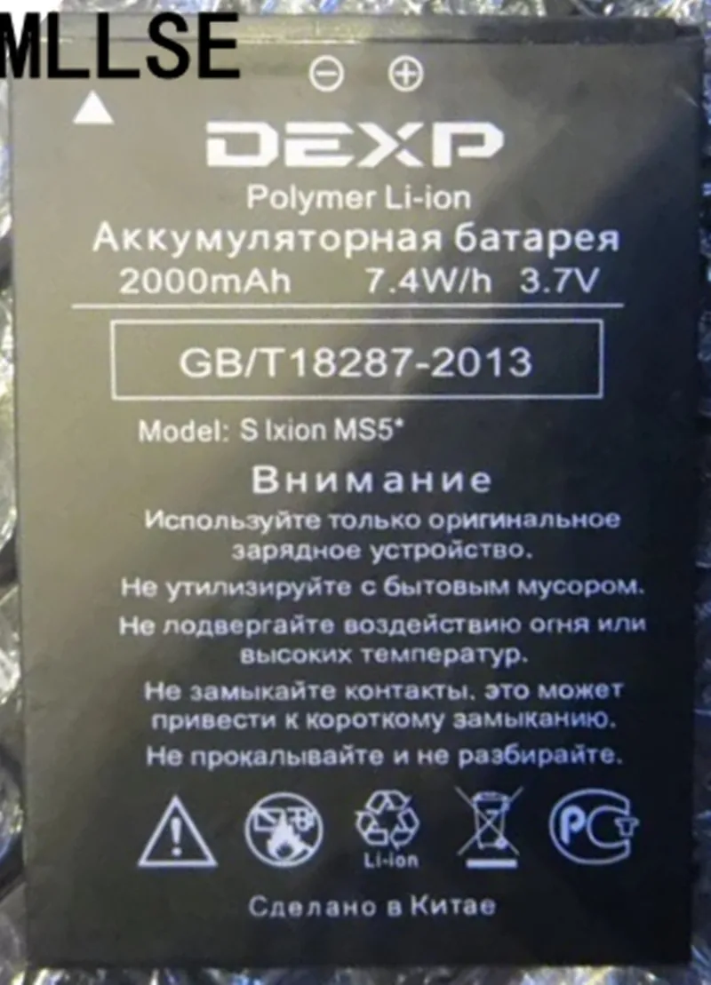 MLLSE 2000mAh MS5 Аккумулятор для DEXP IXION MS 5 &quotаккумулятор мобильного телефона|mobile phone