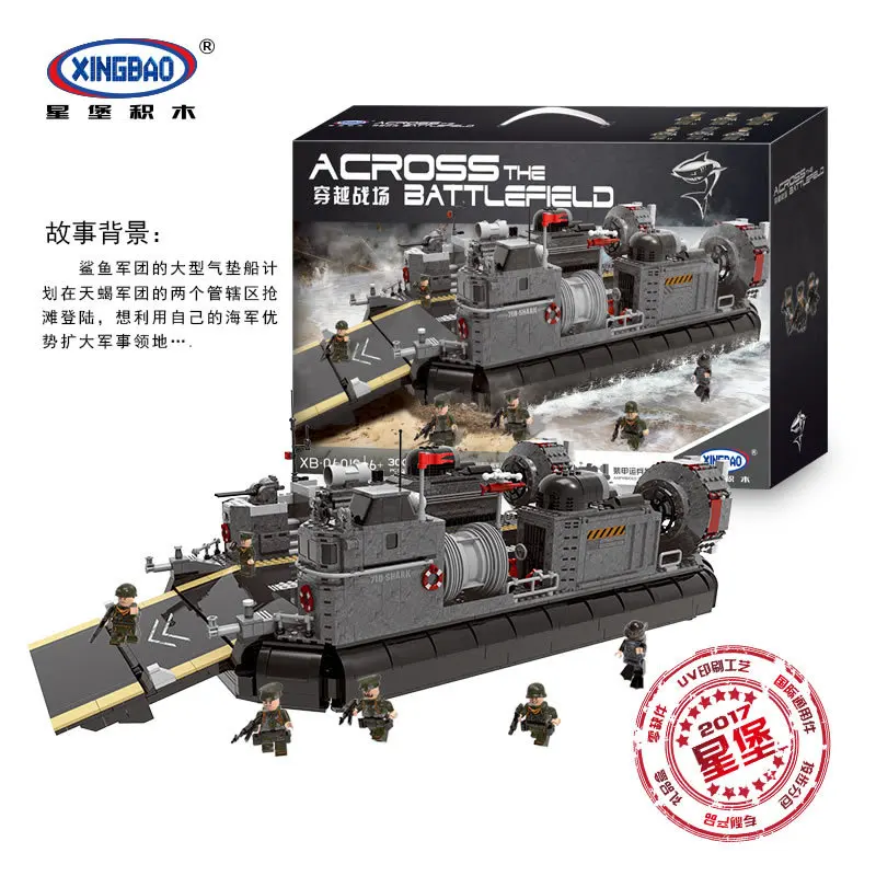 MOC XINGBAO, 06019, Военная серия, набор кораблей-амфибий, строительные блоки, кирпичные игрушки, рождественские подарки для детей