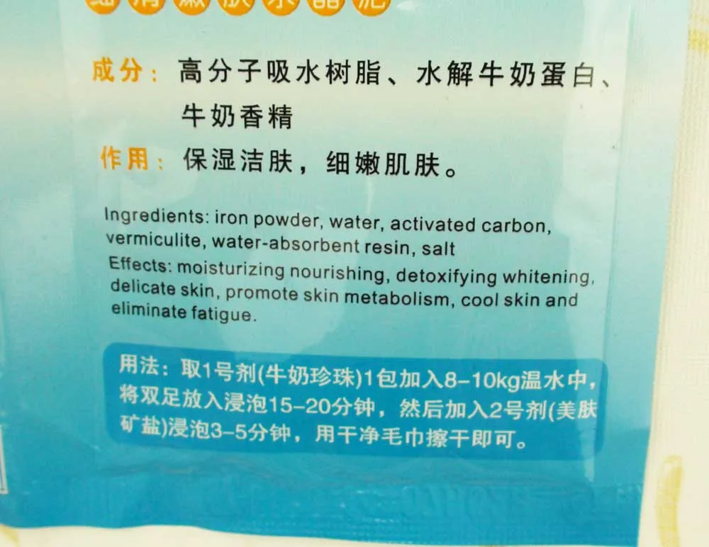 Детоксицирующие соль молоко и перл массаж ног тела ванна для педикюр Toe cтолов