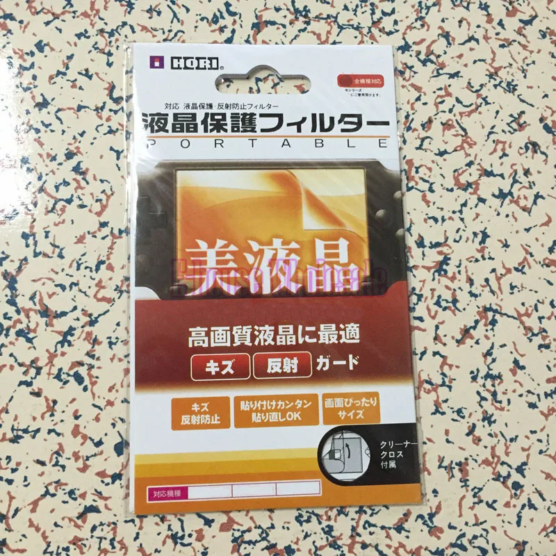 Корпус для замены оболочки старой Sony PSP3000