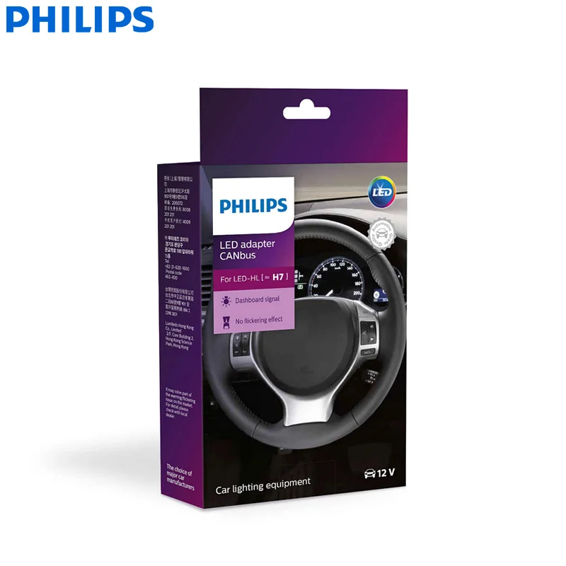 Philips LED CANbus H7 18952C2 Decoder LED Adaptor Error Cancel Remove Dashboard Warning Easy Install(Twin
