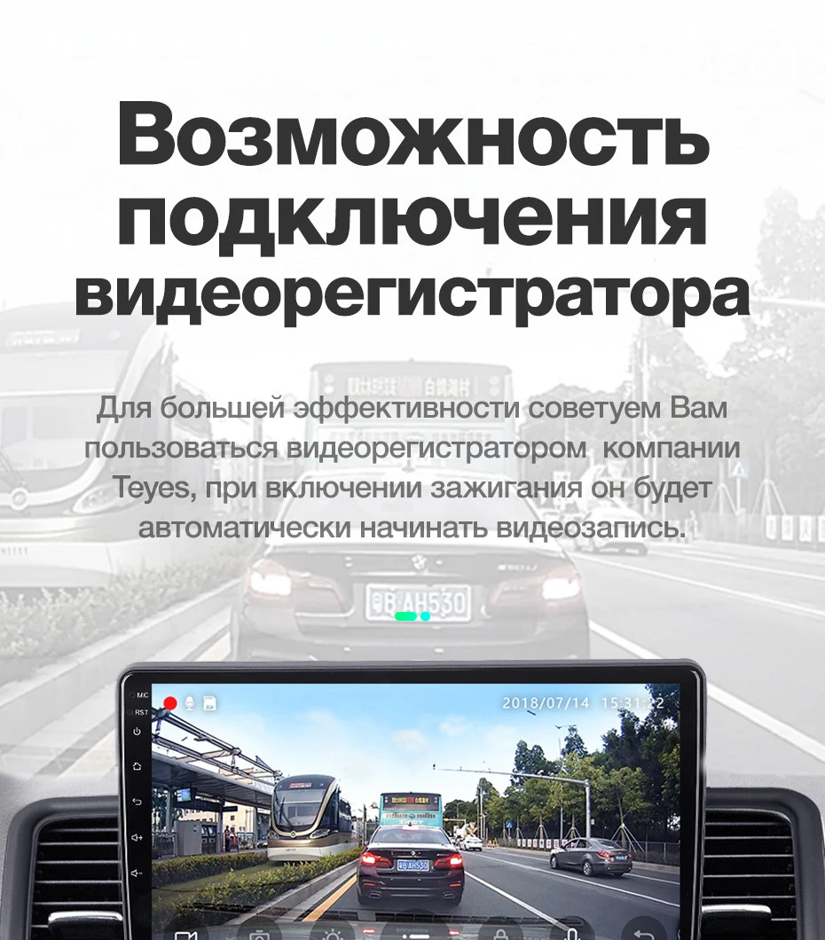 TEYES SPRO Штатное Головное устройство For Nissan Teana 2008-2013 GPS Android 8.1 aвтомагнитола магнитола автомагнитолы Андроид для Ниссан Теана J32 аксессуары штатная магнитола автомобильная мультимедиа