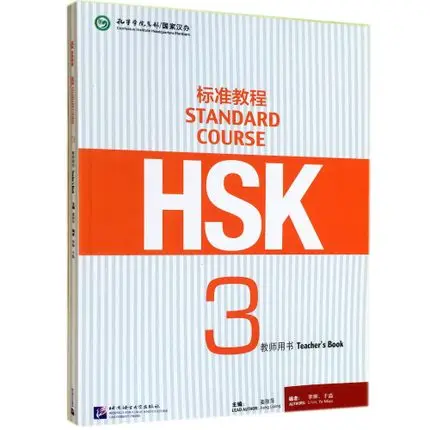 

New Chinese Level 3 Examination Teacher's Book: Standard Course HSK 3 Learn Chinese Teacher Book