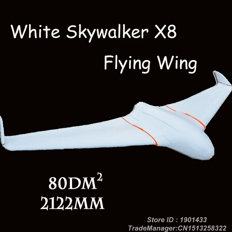 Skywalker X8 белый версия FPV летающее крыло 2122 мм радиоуправляемый самолет пустая