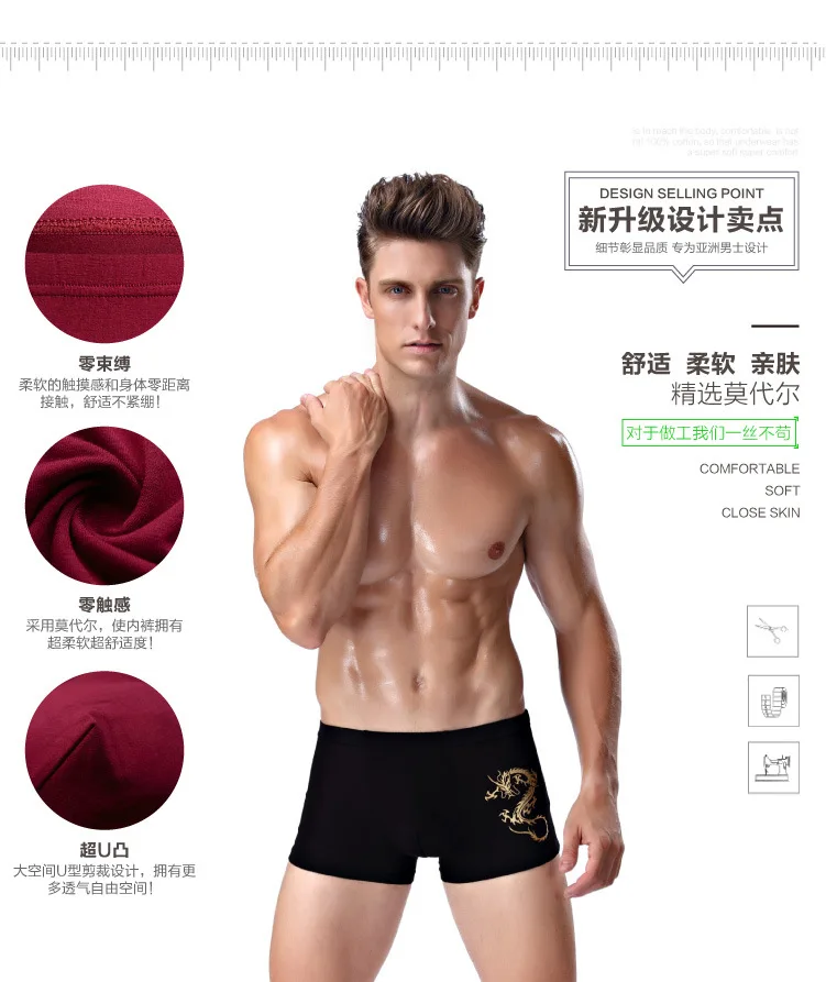 Бесплатная доставка оптовая продажа нижнее белье мужское мужские талии удобные
