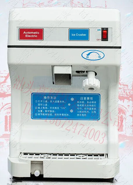 Коммерческая дробилка льда электрическая бритва для оборудование бара/машина