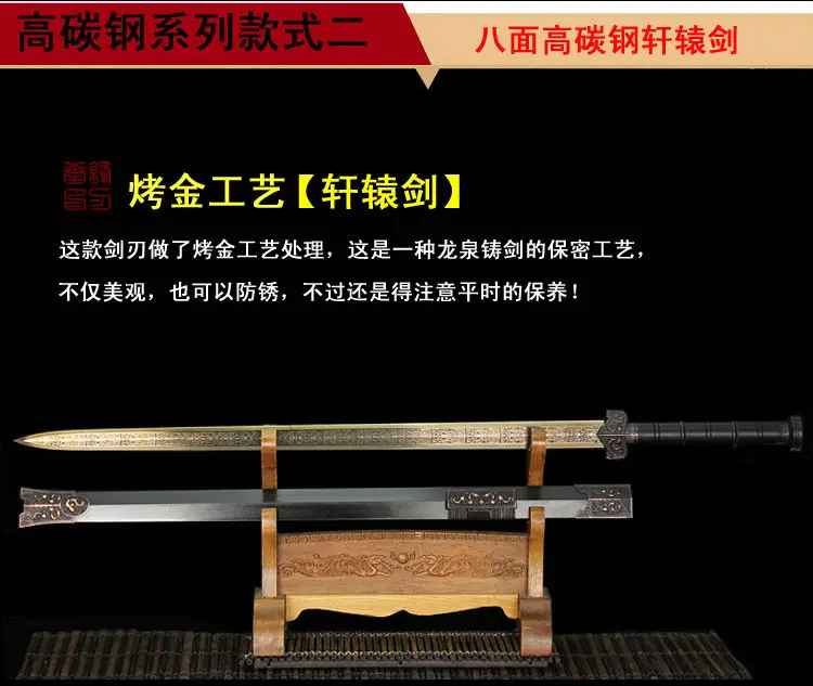 Китайская ручная работа меч Wushu для Кунг Фу Хань Тан волшебная палочка с надписью