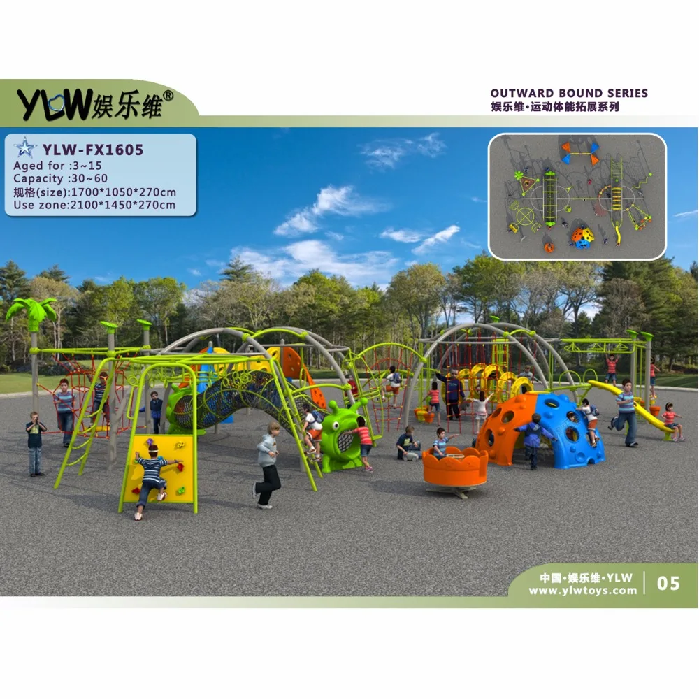 2017 outward border exercise playground for park,custom made Outdoor sport items amusement outdoor playground exercise structure