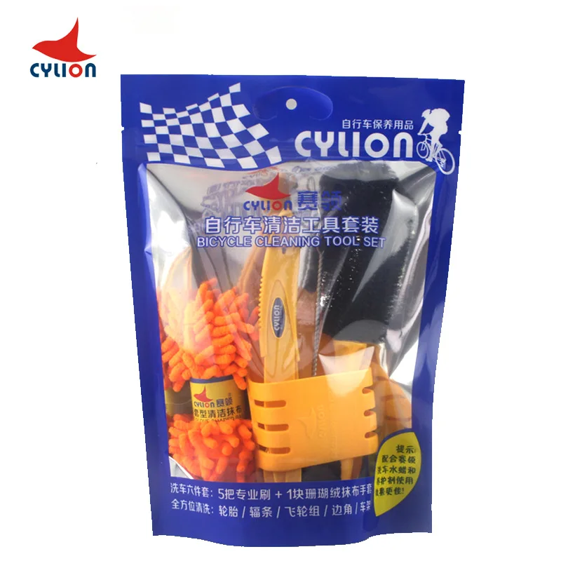 

CYLION Bicycle Cleaning Kit Brush Set For MTB Road Bike Chain Wheel Professional Cycling Equipment Bicycle Cleaner Tools Kit Set