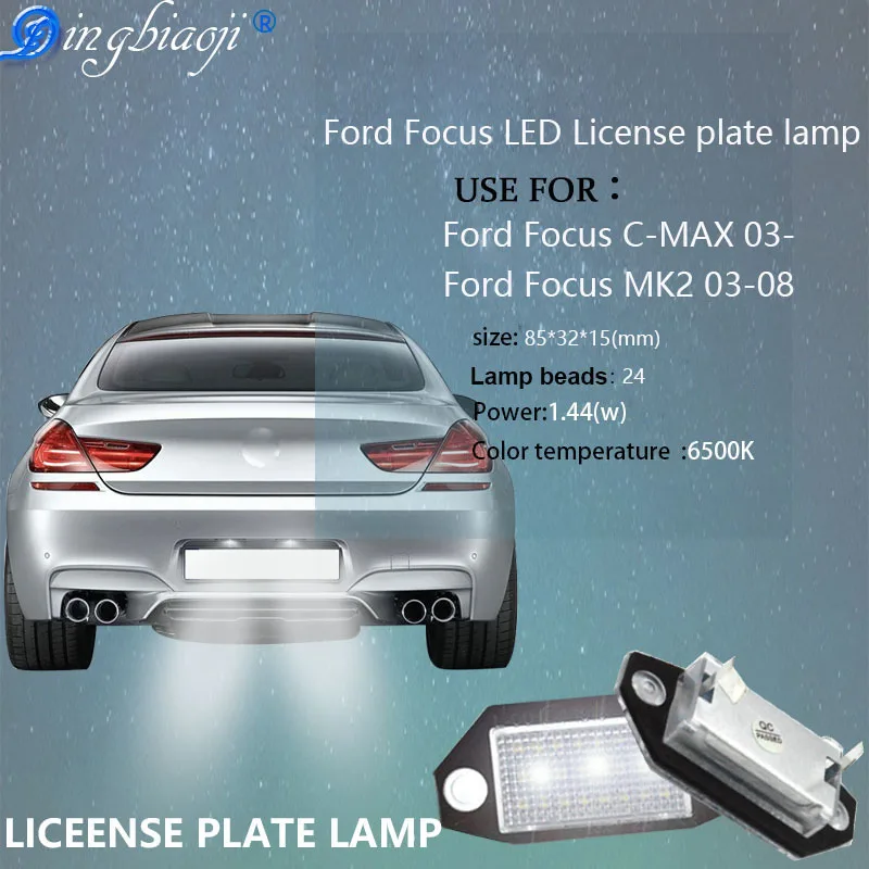 2Pz 12 V Bianco 24 Numero номерной знак света LED Luce Della Targa Lampada per для Ford Focus C MAX MK2|Сигнальная