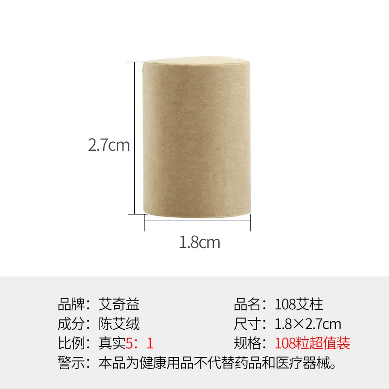 108 шт. полоски для массажа мокса|Лечение с помощью медицинских банок| |