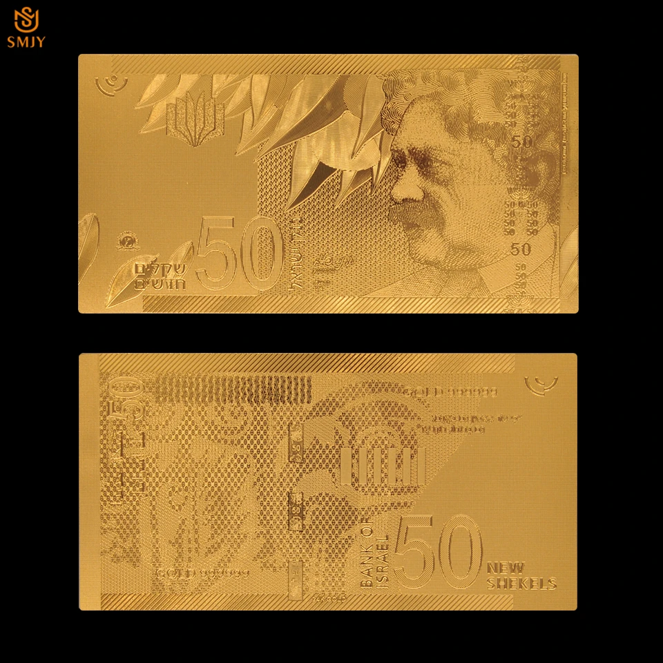 Израиль 50 New Shekel Gold 999 банкноты фотоальбом коллекции для деловых подарков|Золотые
