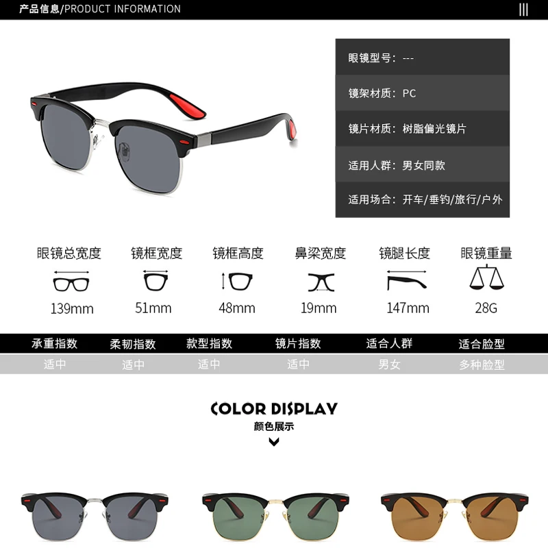 Поляризационные солнцезащитные очки в полуоправе Винтажные Солнцезащитные