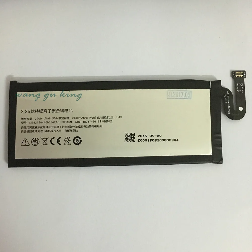 3 85 В 2200 мА/ч Li3821T44P6h3342A5 для zte Nubia Праги NX513J m5M батареи|battery for zte|battery forbatteries batteries |