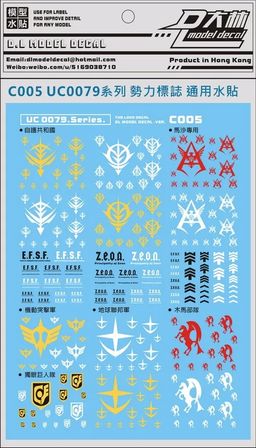 DL Generic Gundam Модель Наклейка Стикер общий Английский алфавит Предупреждение, UC логотип, цифровой, детальная водяная паста игрушки Модель Инструменты
