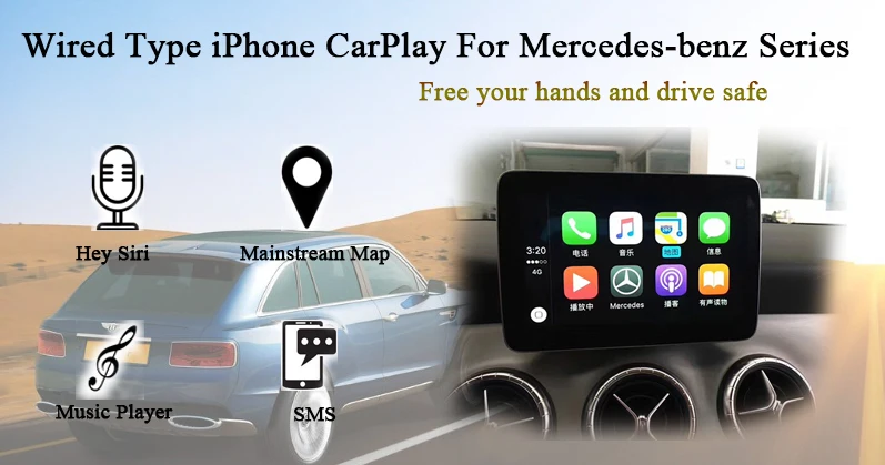 USB IOS Handphone CarPlay Box для Mercedes-benz C Coupe C205 фабрика Audio20/NTG5 навигационная система