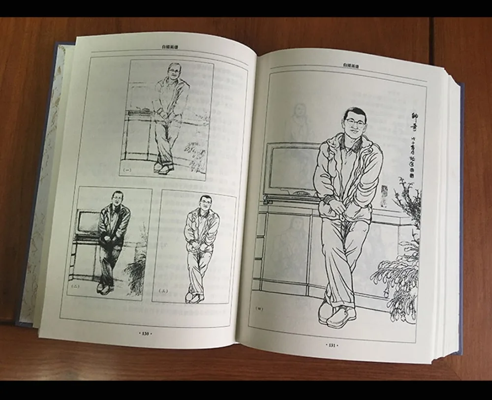 Chinese Line Drawing Copybook Painting Book Meticulous Brush Work GongBi Tattoo Design |