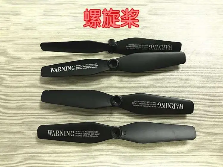 8807 8807W folding four axis aircraft accessories motor receiving plate gear protection ring propeller and so on. - купить по