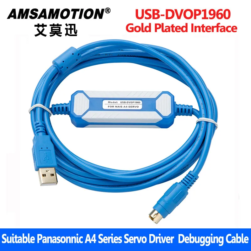 Подходит для Panasonic A4 MINAS-A MINAS E серии USB-DVOP1960 USB-A5 A6 сервопривод кабель для связи