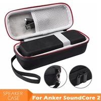 eva speaker protective case cover portable carrying storage box bag pouch for anker soundcore 2 bluetooth speakers soundbox