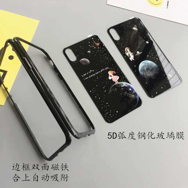 Для iPhone XS max Магнитные бампер и сзади спереди закаленное стекло Флим Для iPhone XR/7 8 плюс черный Вселенная звездное небо наклейки