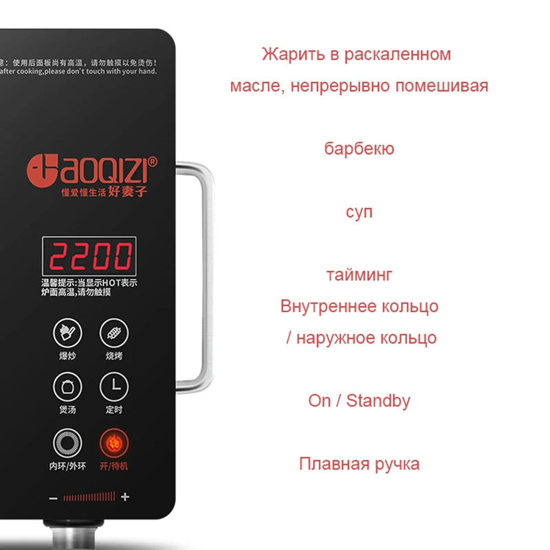 Электрическая плита low radiation не оправдались рабочего стола три кольца
