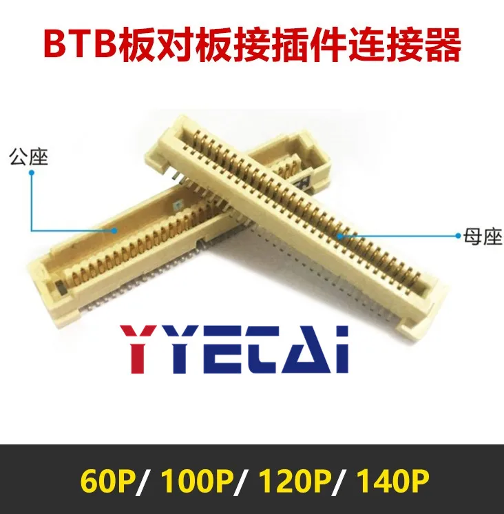 

NEW 0.8mm pitch BTB connector 40/60/80/100P/120P/140P