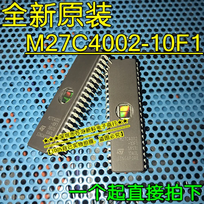 Бесплатная доставка 10 шт./лот M27C4002-12F1 M27C4002 EPROM CDIP-40 IC память 8-битная стираемая