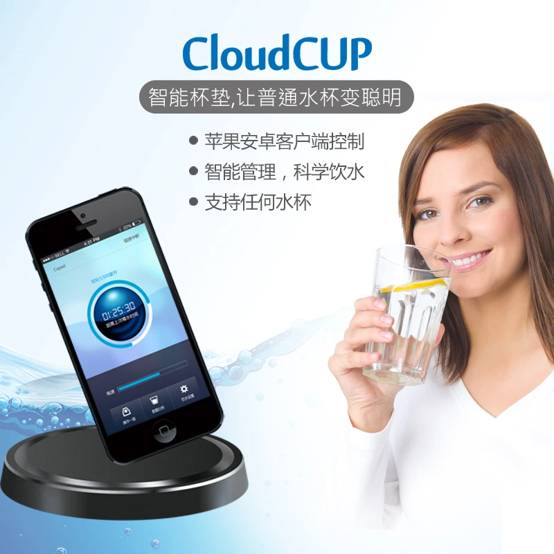 

2015 promotional healthy care bluetooth intelligent cupad Intelligent coaster ABS material with APP control Monitor reminding