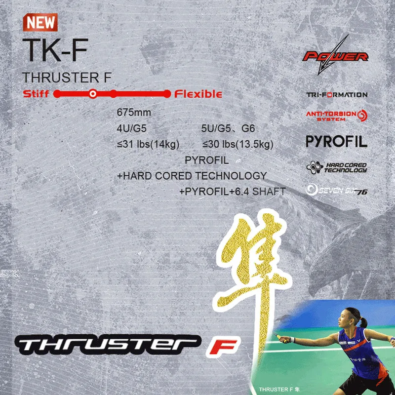 100% оригинальные профессиональные ракетки для бадминтона Victor Tai Tzu Ying TK F