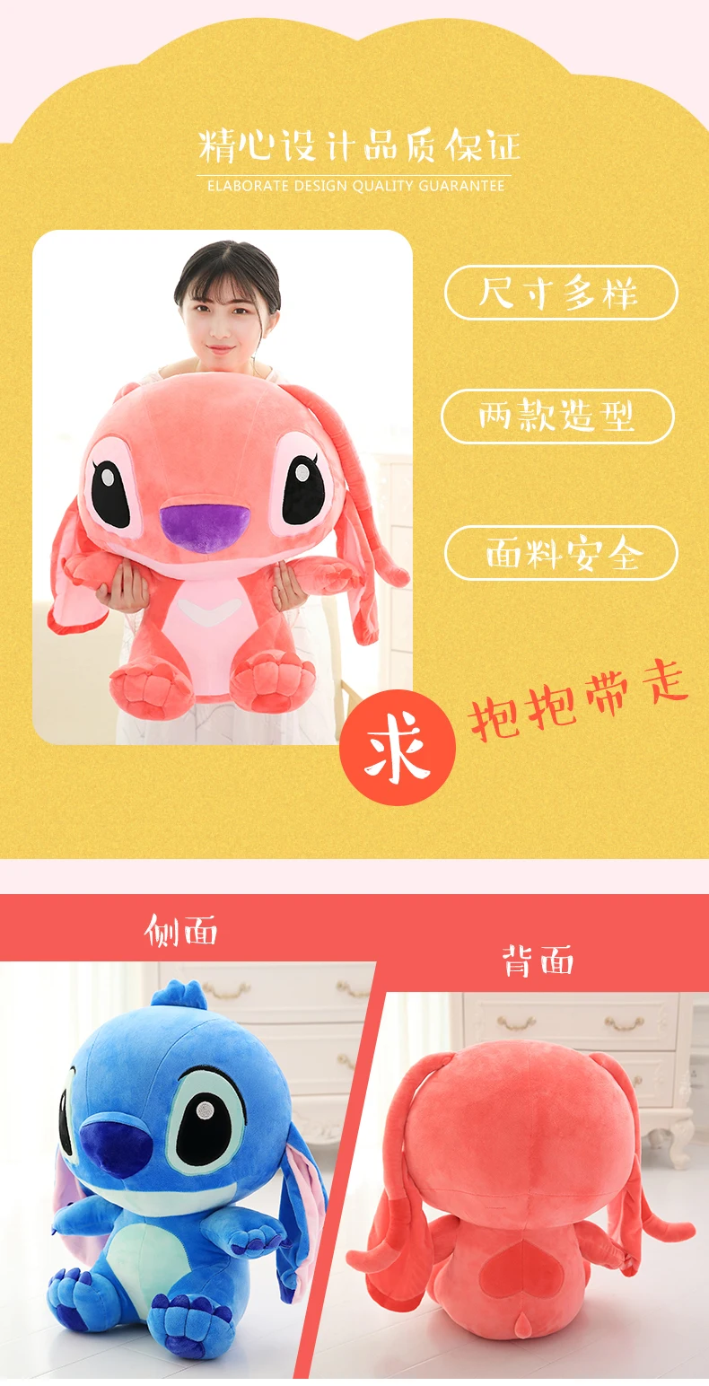 1 шт., 33 см-80 см, новинка, гигантские плюшевые игрушки Kawaii, Стич, аниме, Лило и Стич, Стич, плюшевые игрушки для детей, девочек, подарок на день рождения