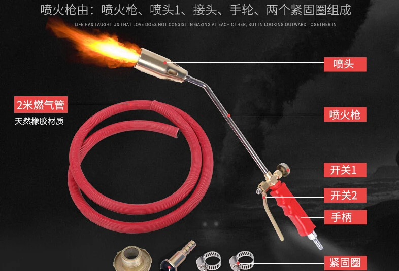 

Liquefied gas torch gas gun fire gun