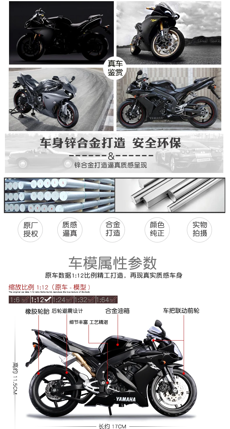 Maisto 1:12 YAMAHA YZF R1 Сборка DIY модель мотоцикла велосипед Комплект Новое поступление 39052