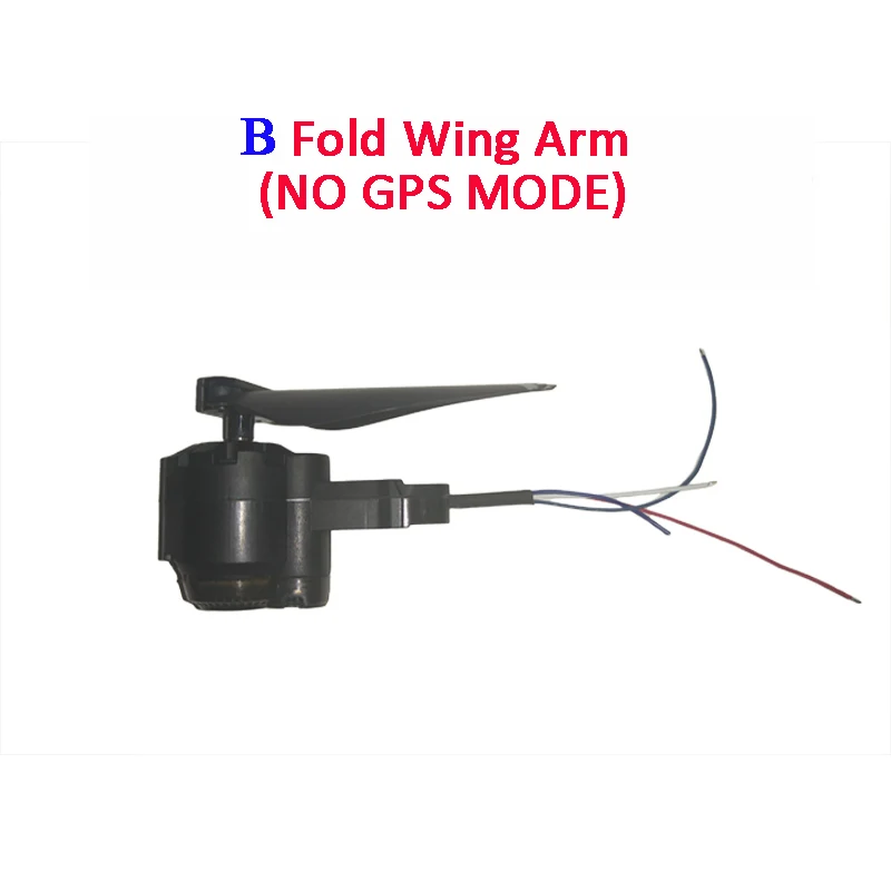 B arm-no gps mode Smrc S20 запчасти Дрон дополнительная батарея Лопасти пропеллера запасной мотор Складное крыло рычаг Gps мотор двигатель пропеллерный зафиксированный чехол Аксессуары - Цвет: B arm-no gps mode
