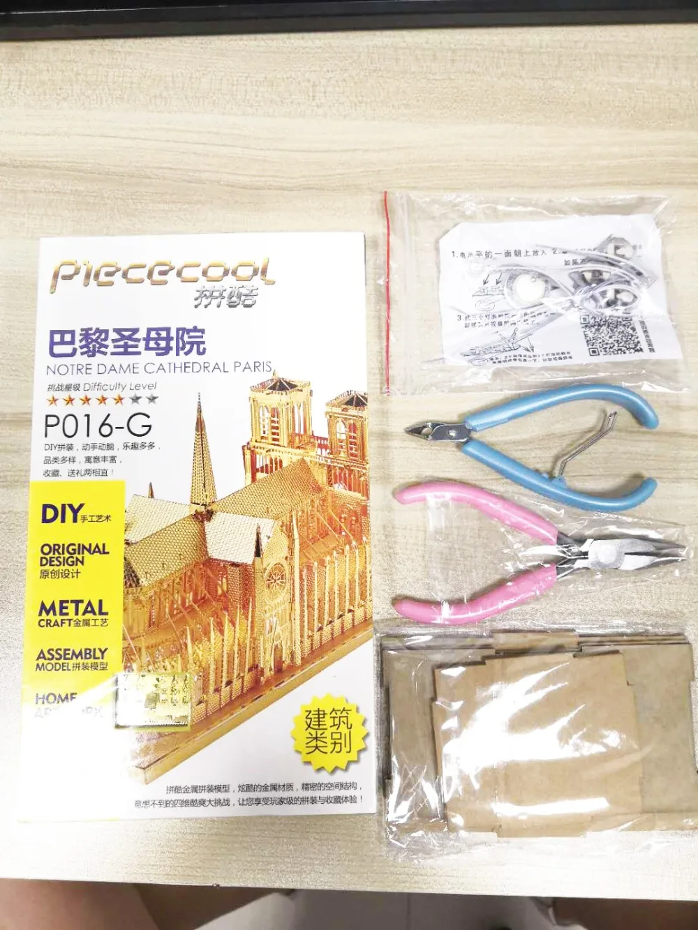Да Piececool Нотр-Дам де Пари Сиднейский оперный дом Парижская башня светильник 3D металлическая сборка архитектурная модель пазл, детская игрушка